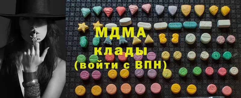 MDMA VHQ  Ярославль 